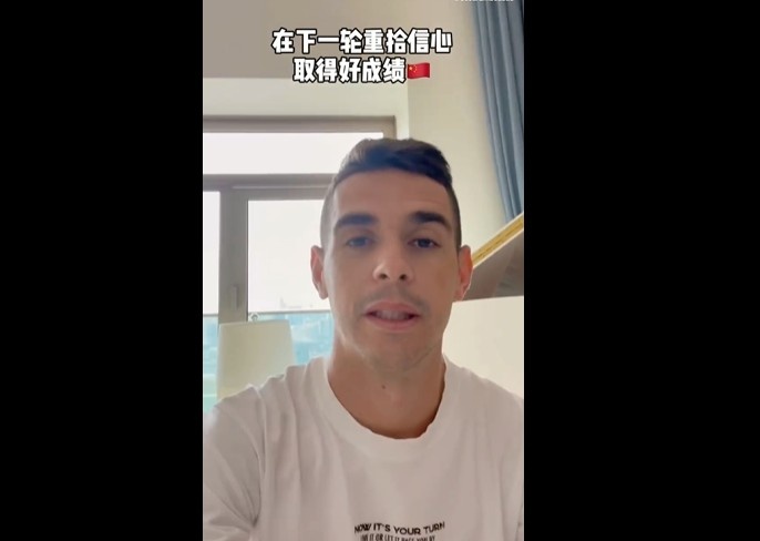 国足与最强自我仍有差距