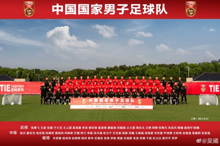 国足将士誓夺佳绩