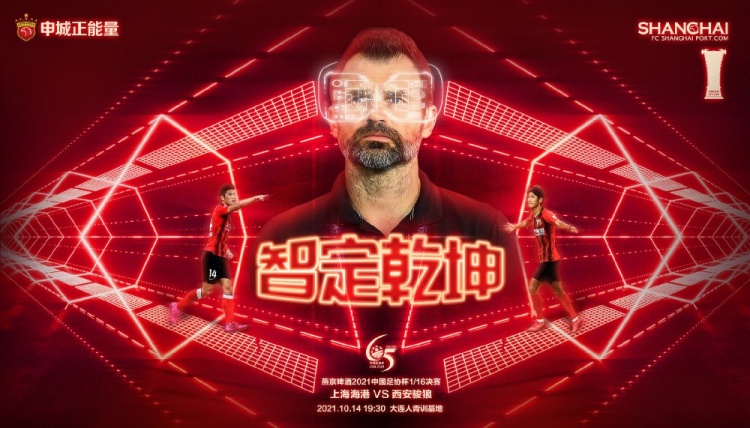 决战西安