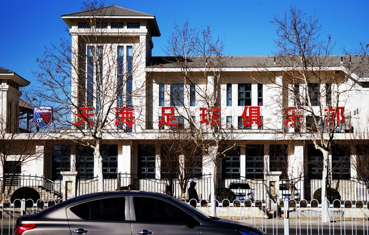 记者揭秘天海诉申花背后真相：或涉大牌球员交易