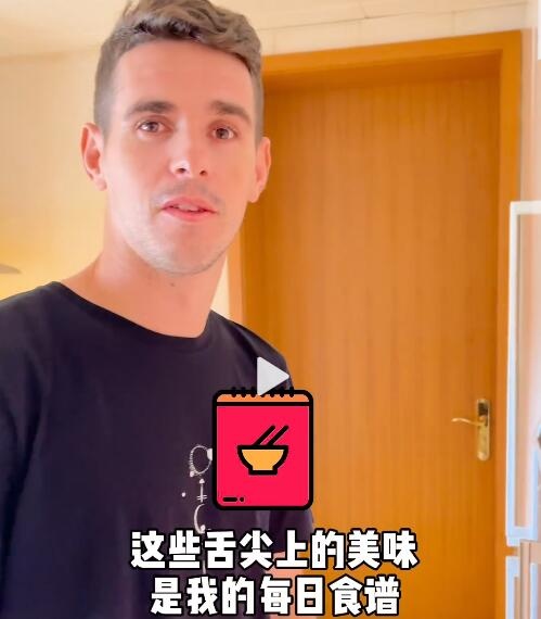 一日三餐的干饭人