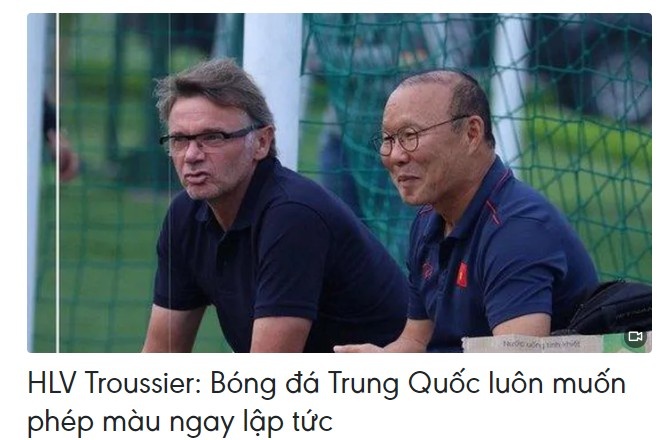 特鲁西埃评国足新帅