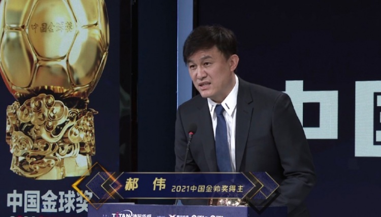 郝伟谈2022年球队挑战与个人能力提升