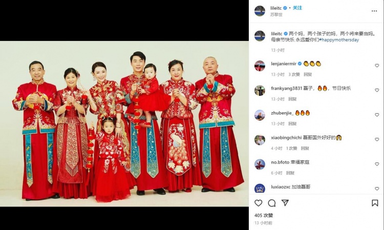 李磊分享家庭幸福瞬间