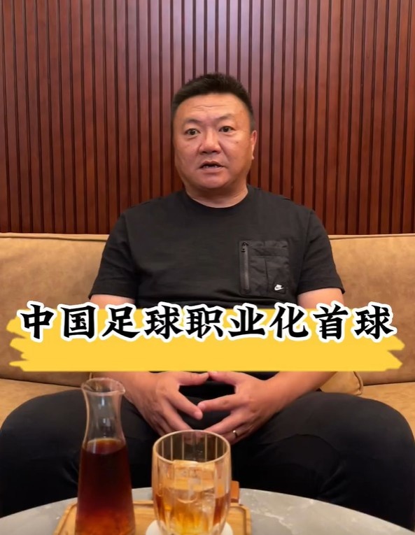 魏群：23岁独造里程碑进球