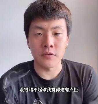 足球与经济能力无关