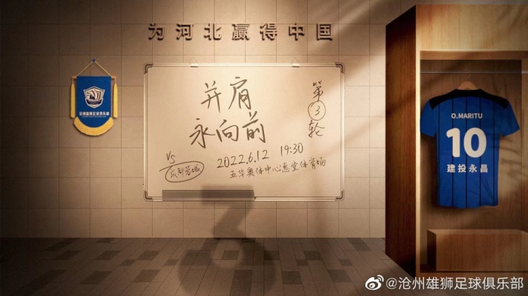 雄狮VS蓉城：外援对决一触即发