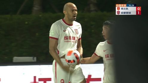 蓉城锋线闪耀独造胜局取三连胜|河北队遗憾失利折戟主场