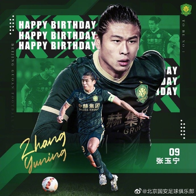 张玉宁26岁生辰将至
