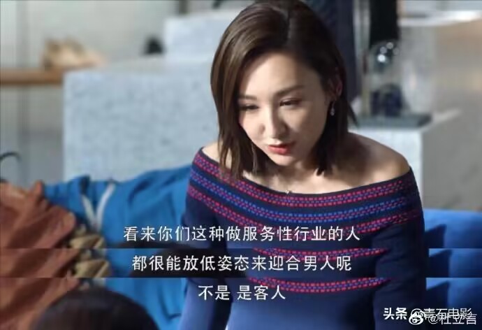 网友晒出吴兴涵妻子照片竟与这部剧台词契合