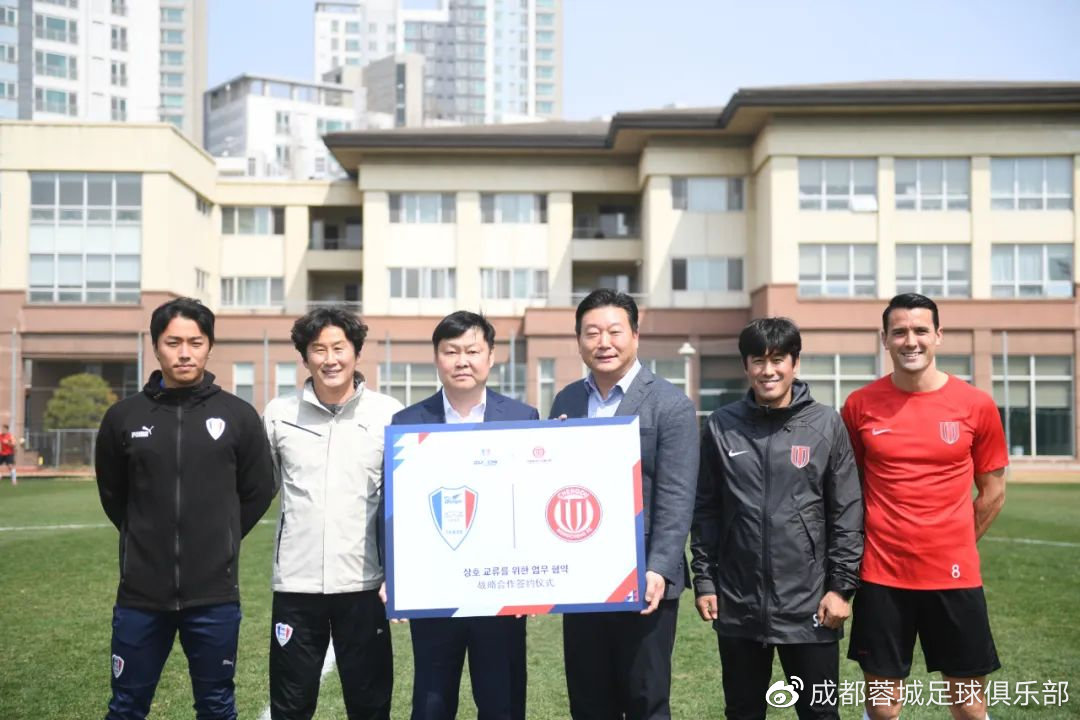 官方确认：蓉城牵手水原三星及首尔衣恋