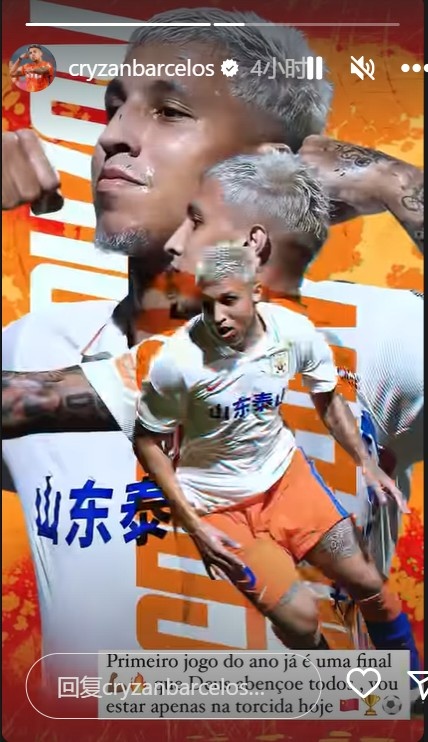 克雷桑谈首战态度