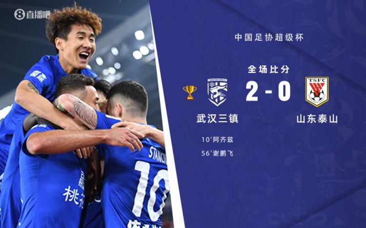 媒体聚焦泰山队急行军事件