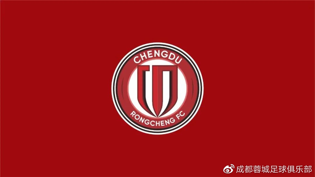 成都蓉城2023主场年票疑问解答