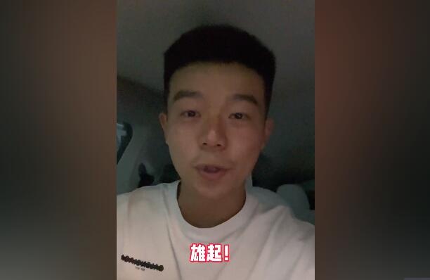 备战状态良好