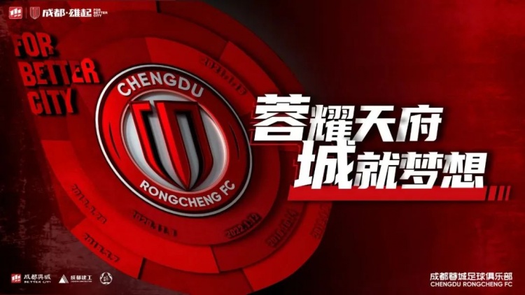 成都热恋·520爱意共享