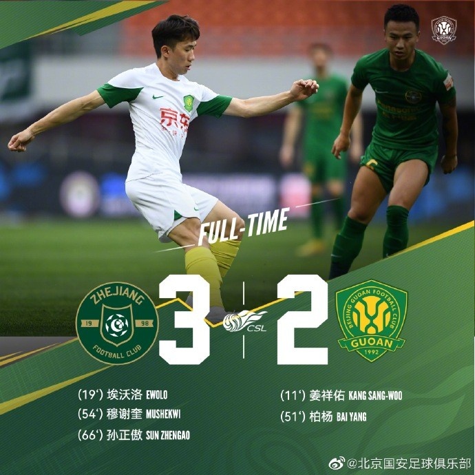 赛事回顾&现场亮点
