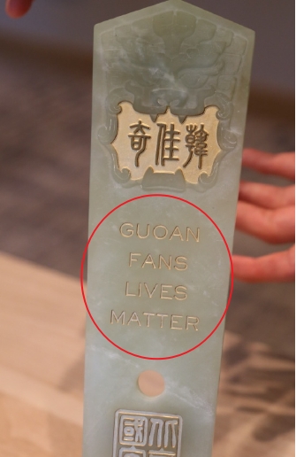 国安月度最佳揭晓：韩佳奇获奖