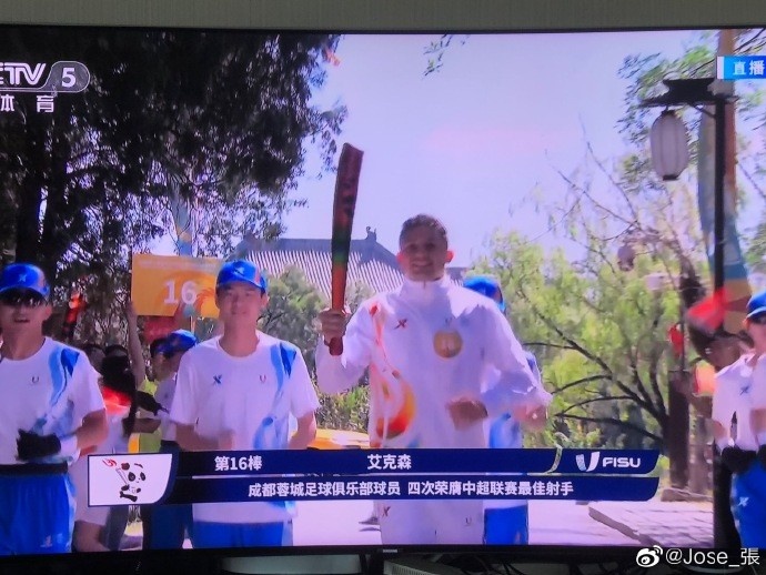 艾克森与成都足球的荣耀时刻