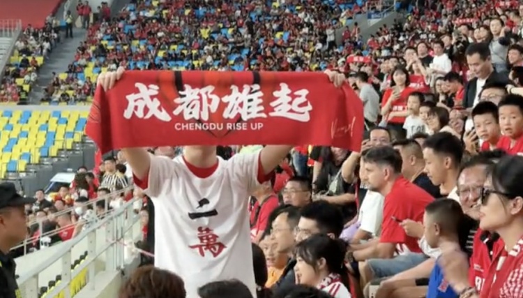 球迷身穿“2万”字样的T恤入场