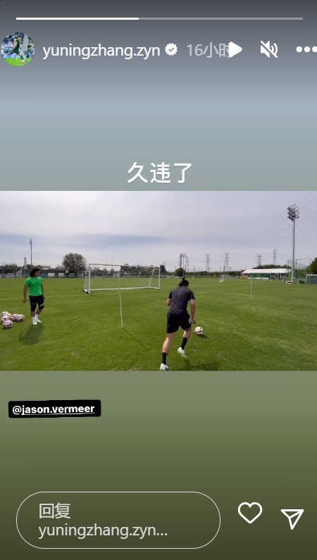 训练恢复状态