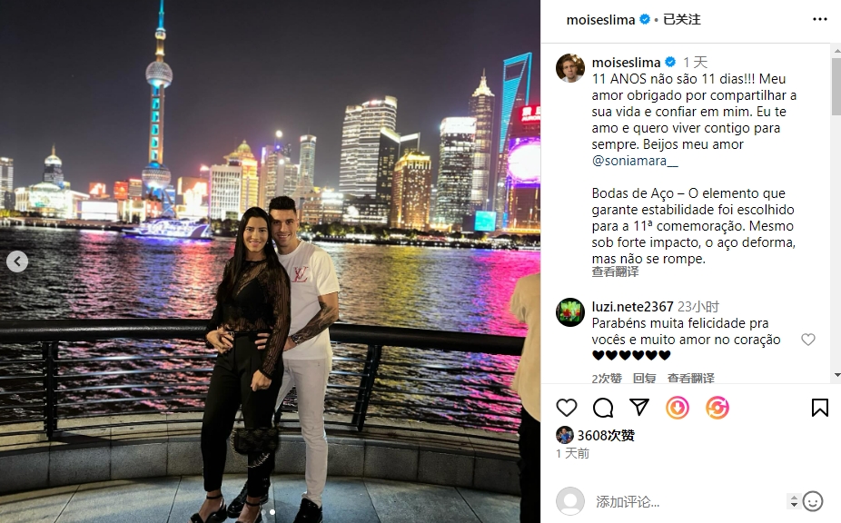 牵手十一载