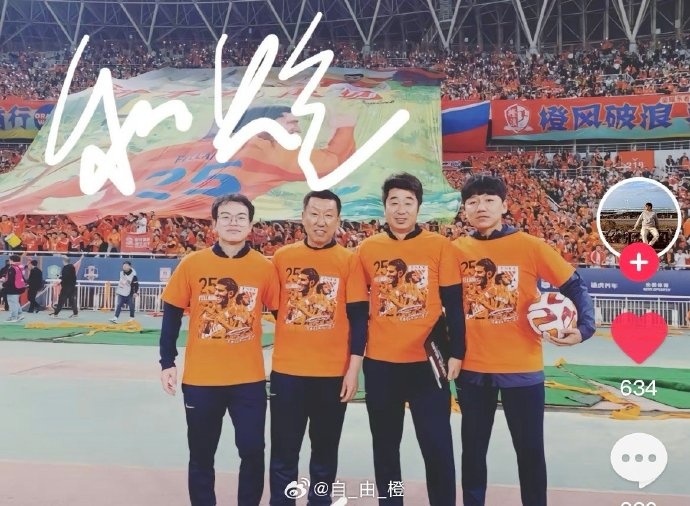 告别时刻：宋师丞的泰山队时光