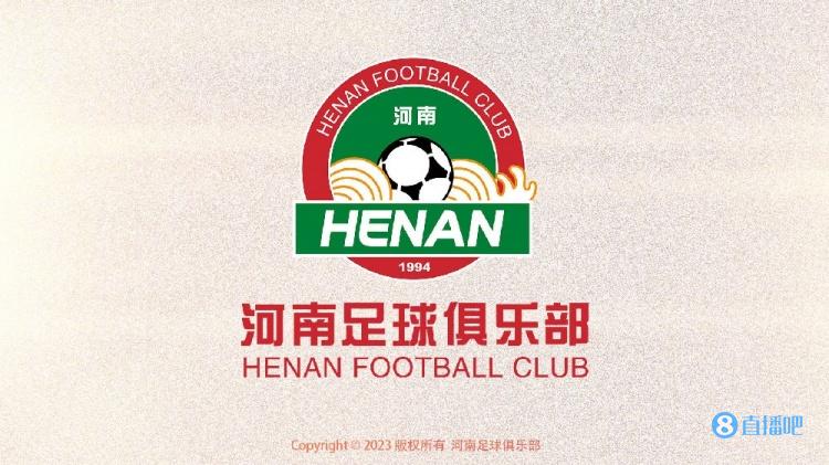河南队新赛季外援阵容曝光|三外援已定+两人待揭晓