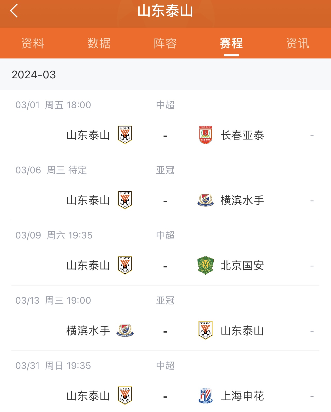 12天连战4场激斗