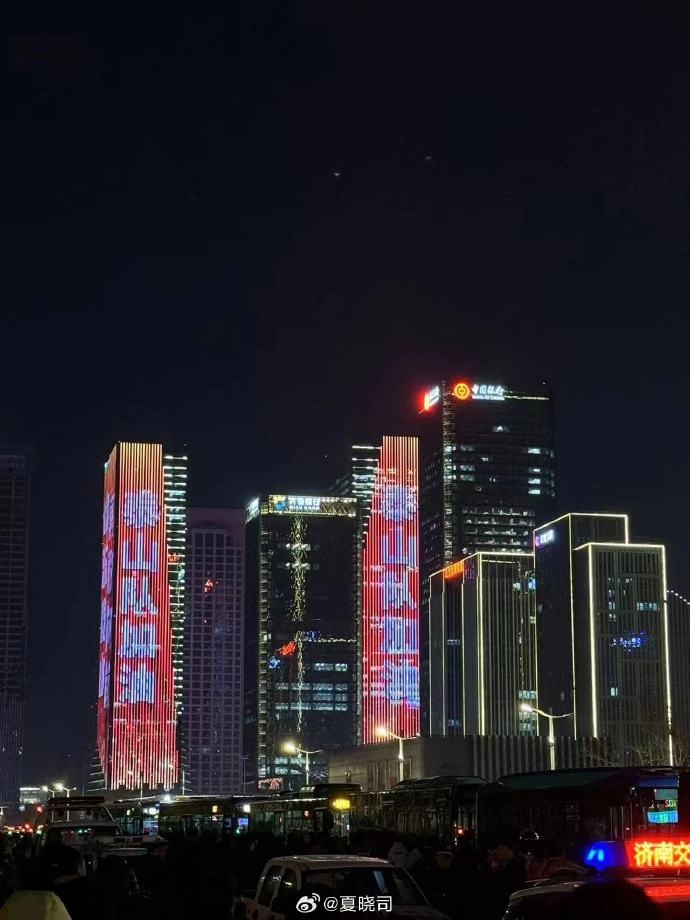 泰山队冲冠！济南夜空点亮，共祝捷胜利