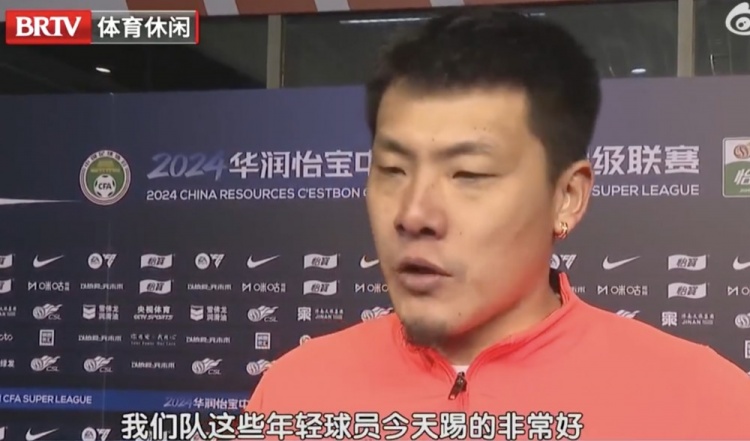 泰山队踢法解析：不论年龄一律执行主帅战术
