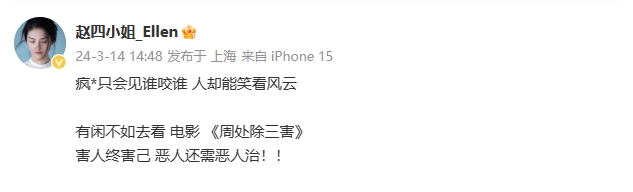 王大雷妻发声：狂徒只能欺弱 伟男笑谈风雨