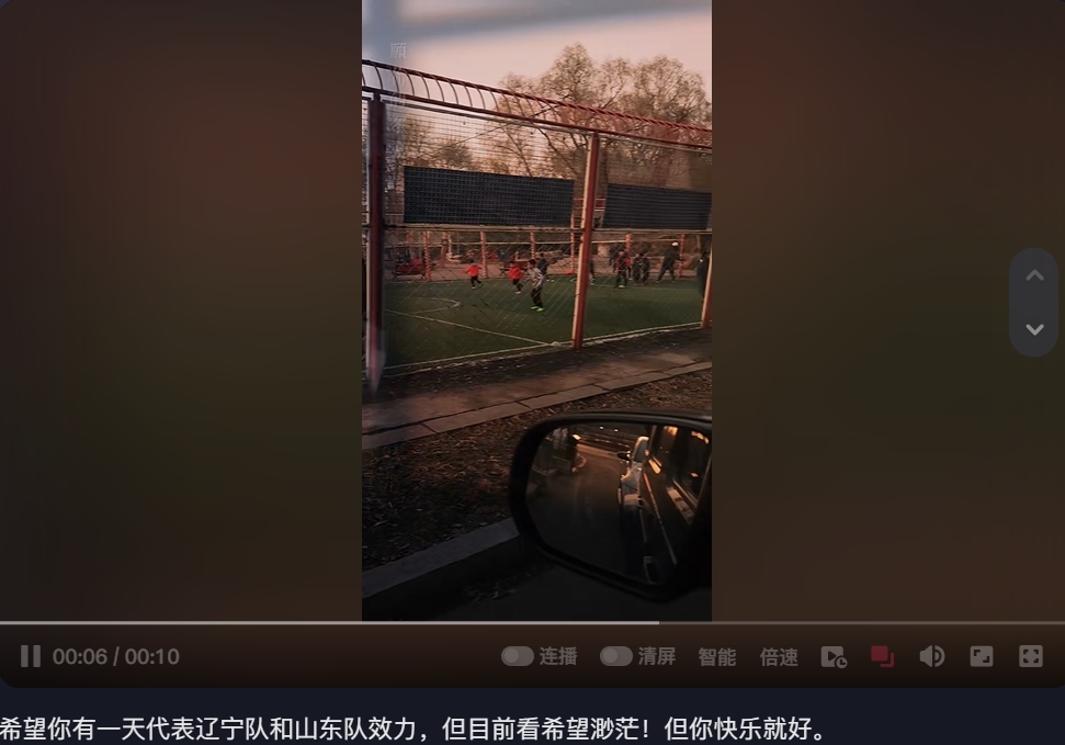 李金羽分享儿子足球瞬间