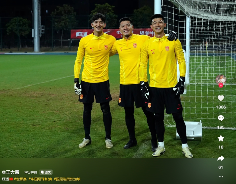 王大雷晒合影回应伤情