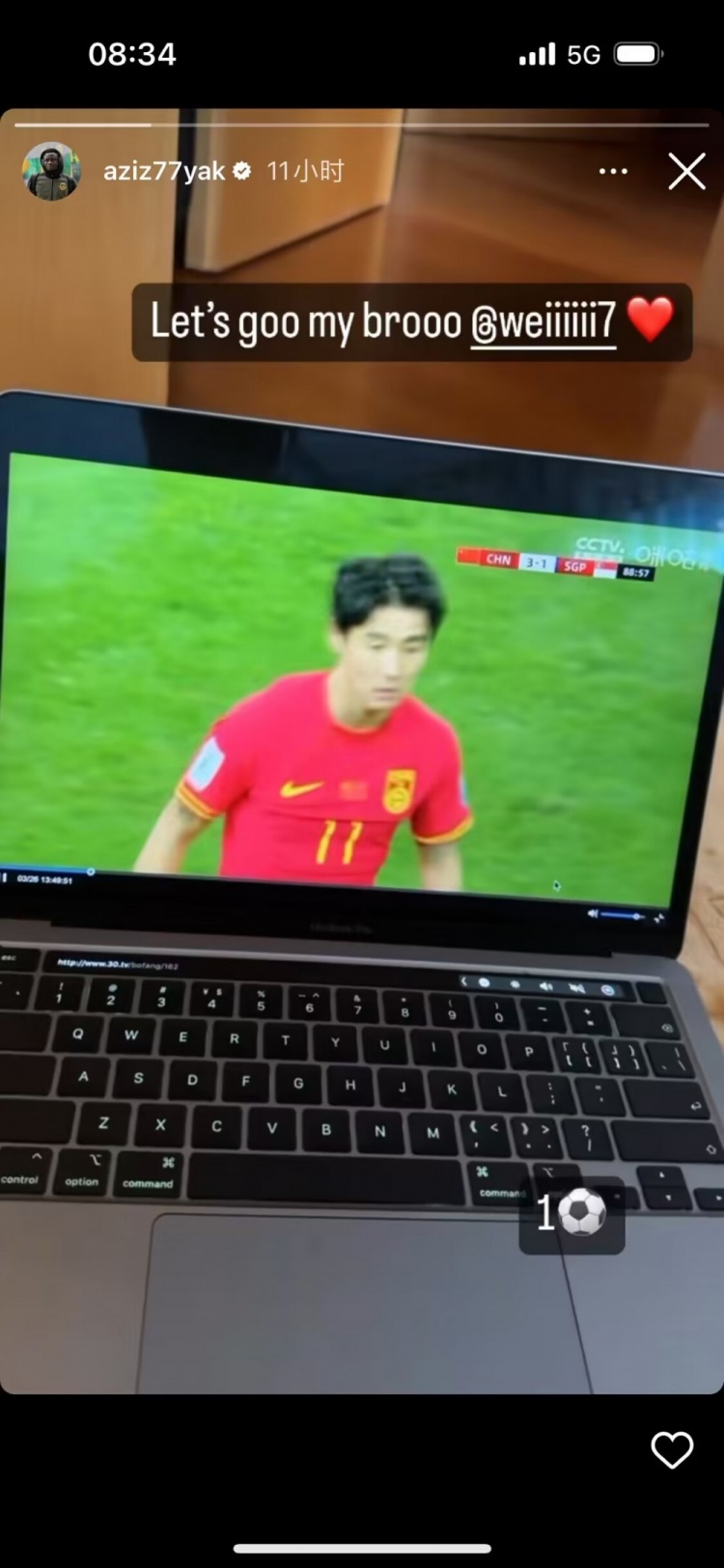 关注国足的前巴西外援