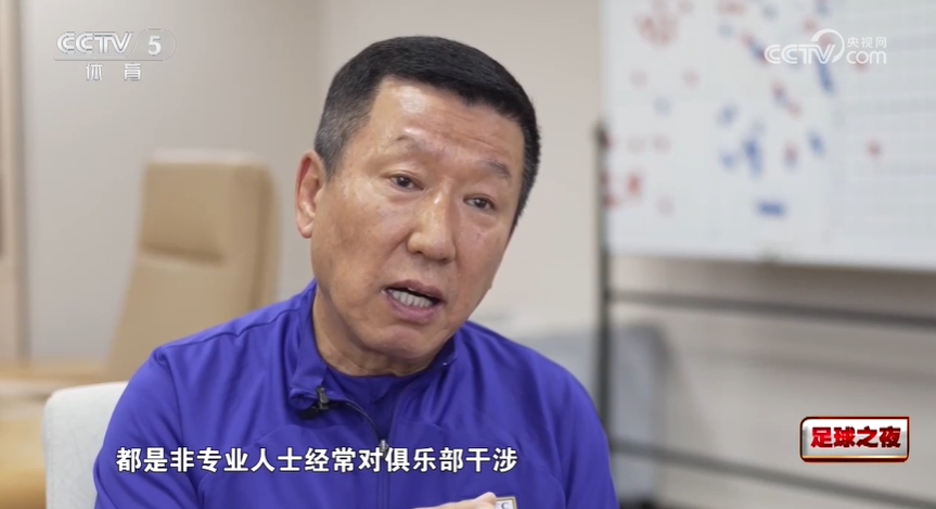 泰山主帅获绝对权力令崔康熙惊喜
