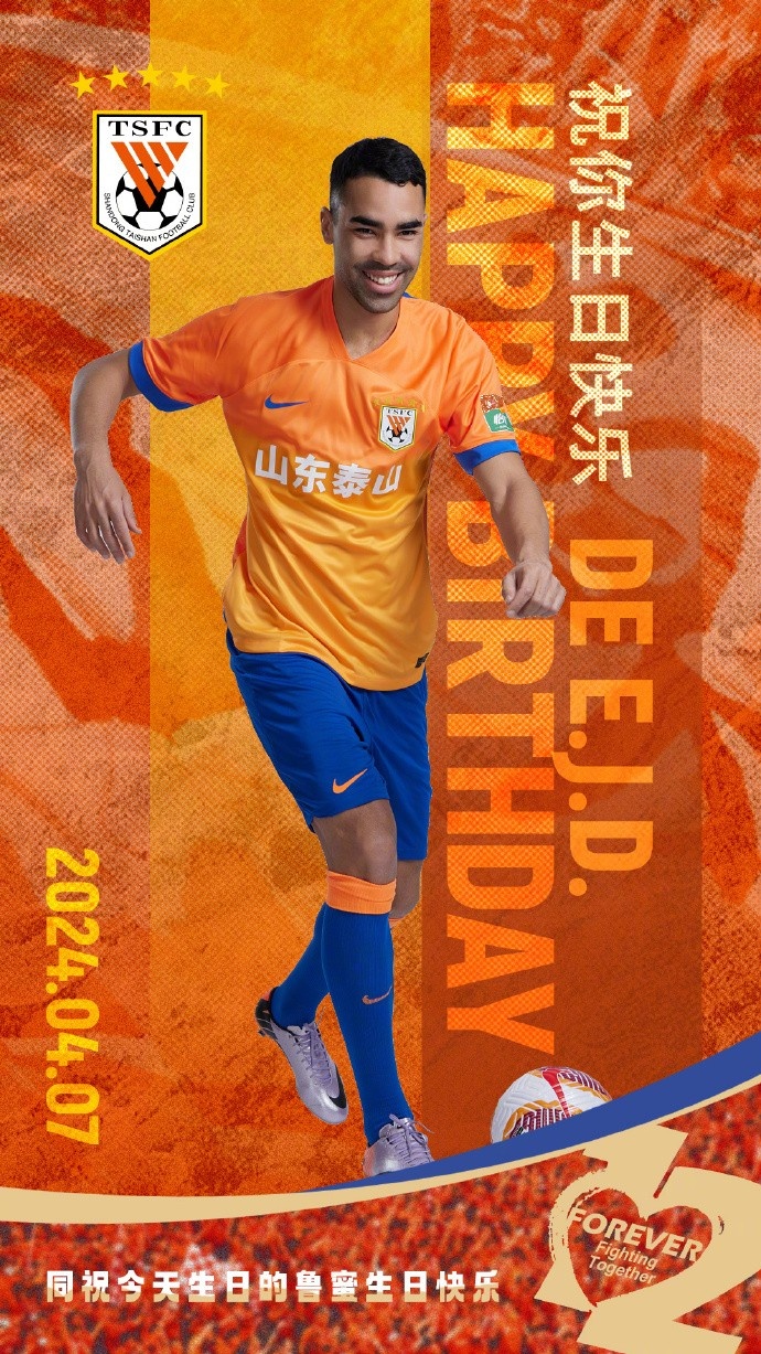 致敬27岁|德尔加多|Happy27|泰山寄语|青春不老