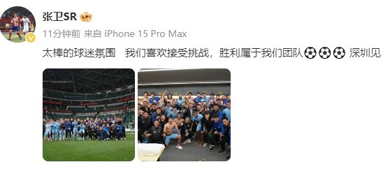 挑战无惧，胜利在即