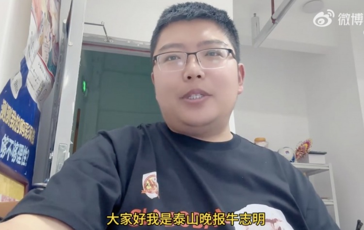 门将于金永12号球衣现身