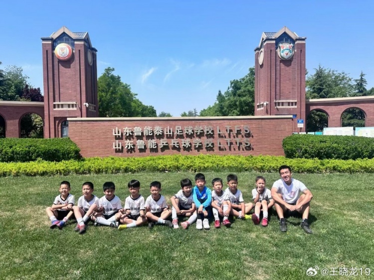 鲁能足校迎“朴孙”接班人