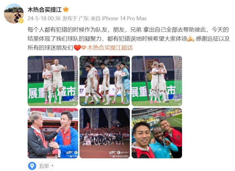 每个人都可能犯错