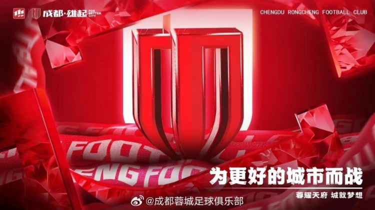 成都 vs 西海岸门票因购票人数过多系统繁忙维护中