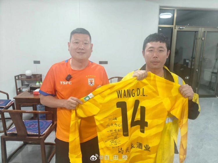 暖心！门将王大雷赠球衣予外卖小哥