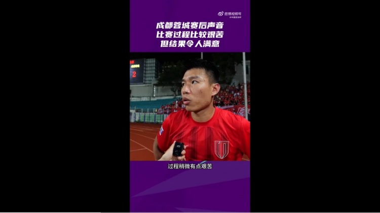 杨一鸣分享晋级半决赛的喜悦