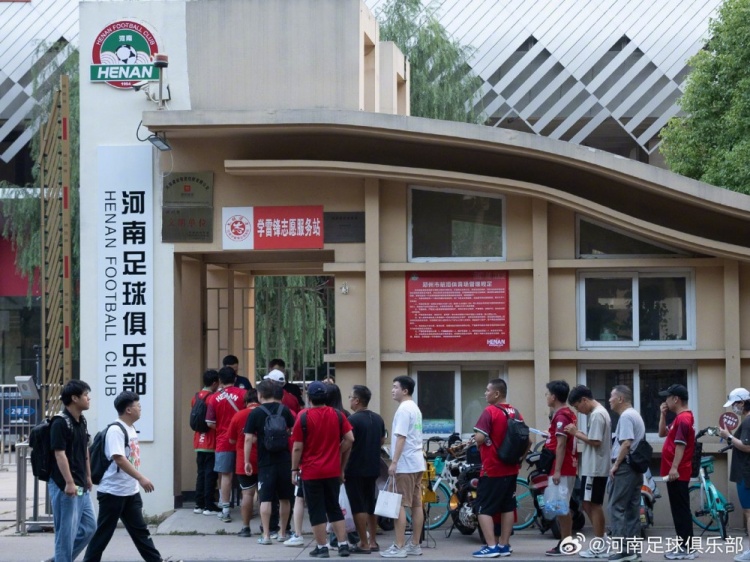 相聚航体|共度足球狂欢