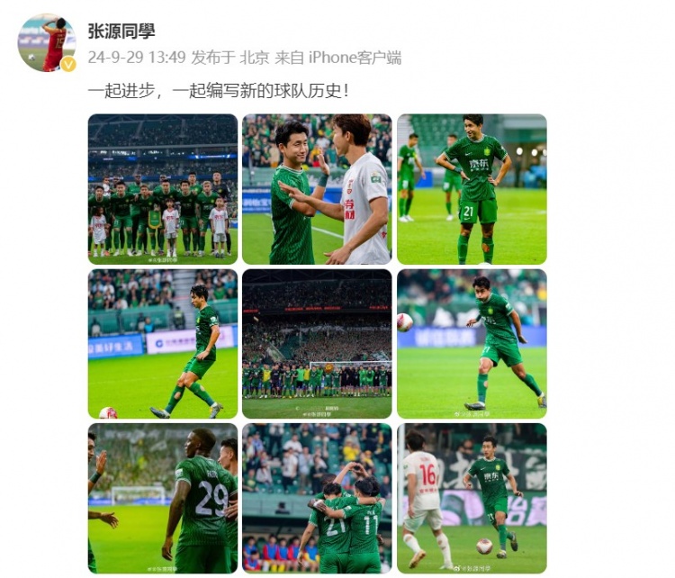 共同成长，共创辉煌