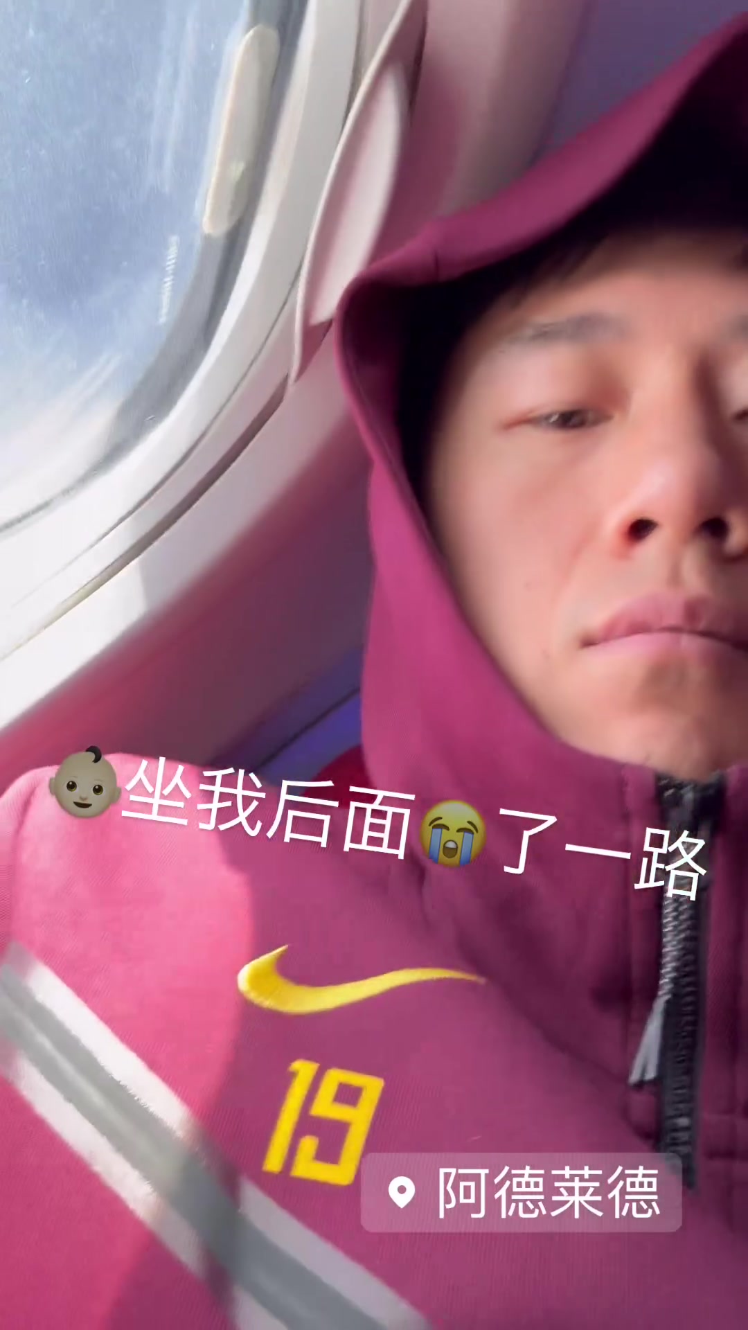 杨毅谈姚明退役规划