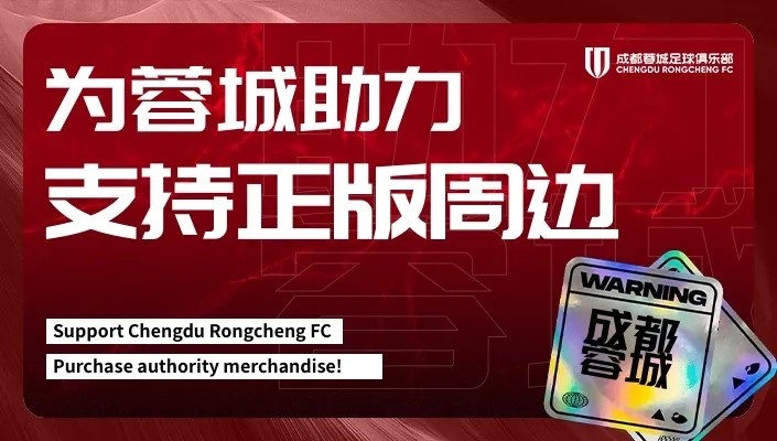 官方公布蓉城事件调查结果