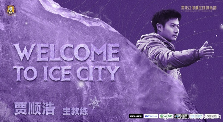 回顾黑龙江之旅