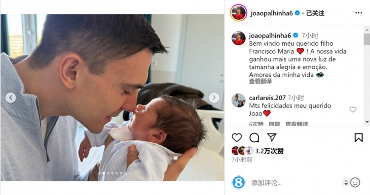喜讯！帕利尼亚分享宝宝诞生喜悦